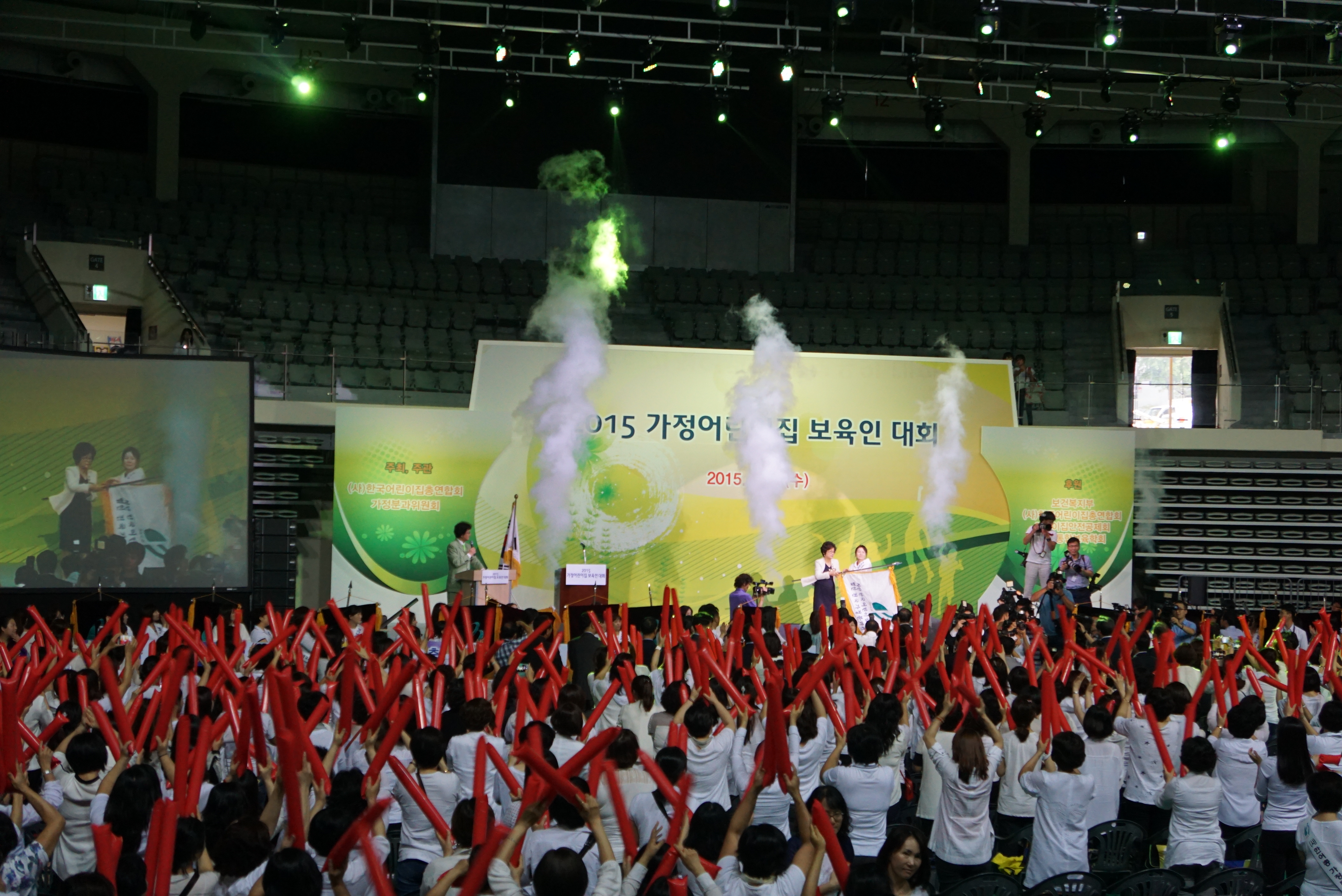한국가정어린이집연합회 기념식 사진