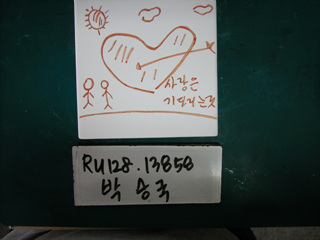 박승국(RU128) 사진