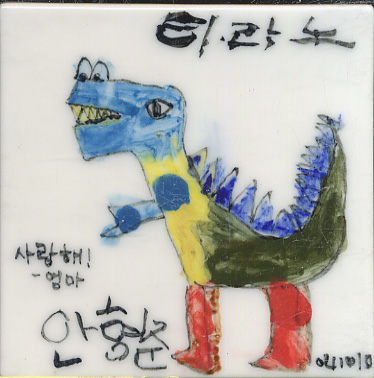 안형준(이고영)(LL225) 사진