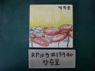 박순호(박학선)(RP109) 사진