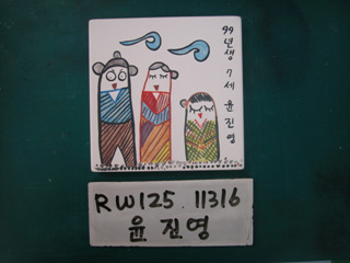윤진영(RW125) 사진