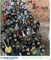  서울Focus 200604  사진