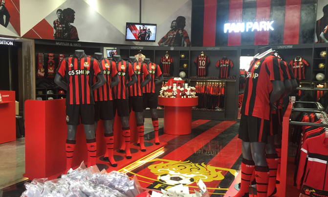  팬 복합 문화 공간 ‘FC 서울 팬 파크(FC SEOUL FAN PARK)’ 사진