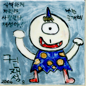 이경륜(LE318) 사진