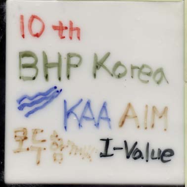 BHP KOREA(RG116) 사진