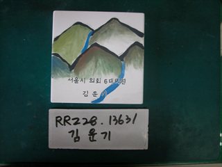김운기(시의원)(RR228) 사진