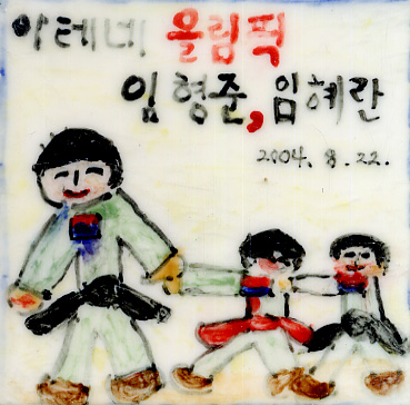 어남경(LL376) 사진