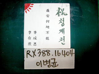 이병균(RX388) 사진
