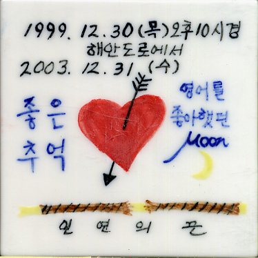 김춘남(LJ092) 사진