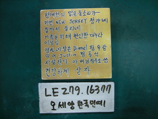 오세양(LE279) 사진