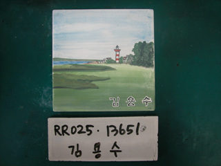 김용수(시청)(RR025) 사진