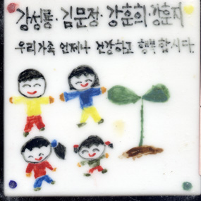 김문정(RM022) 사진