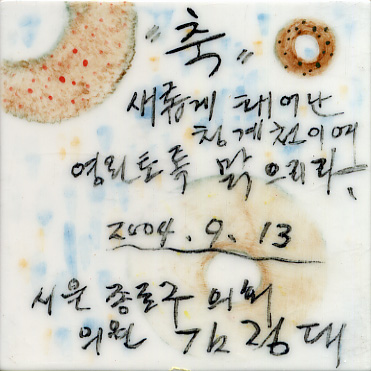 김정대(종로구청)(LI289) 사진