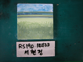 서현정(RS190) 사진