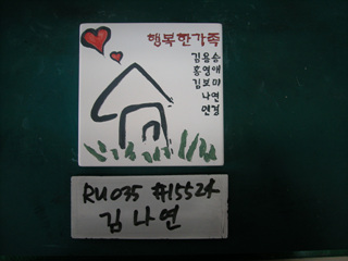 김나연(RU035) 사진