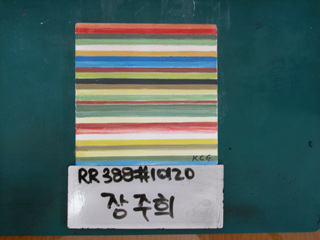 장주희(RR388) 사진