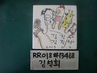 김석희/시청(RR018) 사진