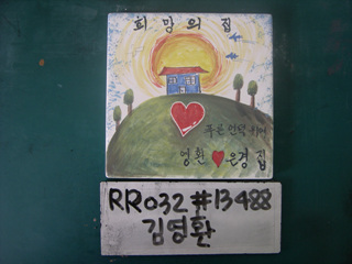 김영환/시청(RR032) 사진