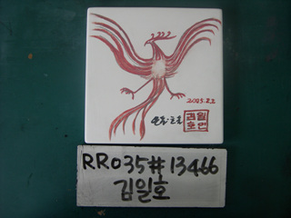 김일호/시청(RR035) 사진