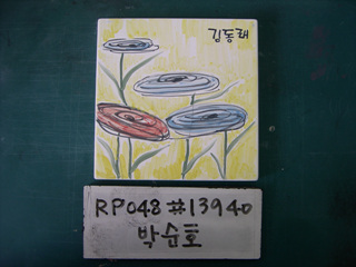 박순호(박학선)(RP048) 사진