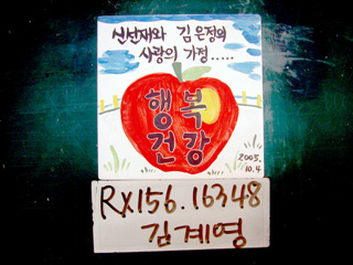 김계영(RX156) 사진