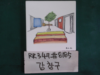 강창구(지하철본부장)(RR347) 사진