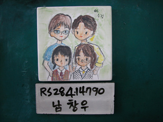 남창우(RS284) 사진