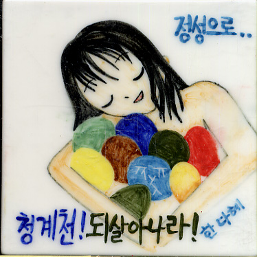 한다혜(유레화실)(LJ106) 사진