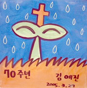 이정곤(당산교회)(RO150) 사진