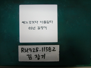 김장기(상인협회위원)(RU325) 사진