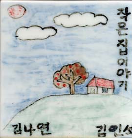 김나연(LF243) 사진