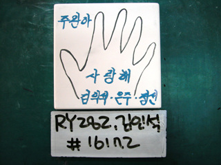 김익석(RY282) 사진