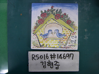 김현중(RS016) 사진
