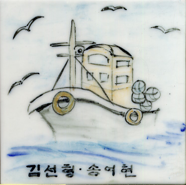 김충용(종로구청)(LI211) 사진