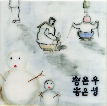 김충용(종로구청)(LI212) 사진