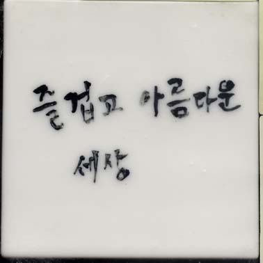 BHP KOREA(RG132) 사진