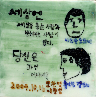 오각진(LK327) 사진