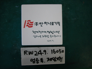 엄승욱(제일기획)(RW249) 사진