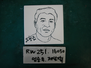 엄승욱(제일기획)(RW251) 사진