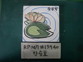박순호(박학선)(RP047) 사진