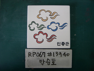 박순호(박학선)(RP067) 사진
