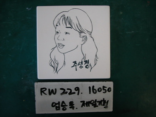 엄승욱(제일기획)(RW229) 사진
