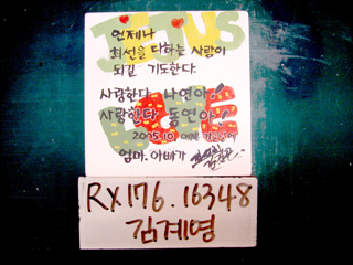 김계영(RX176) 사진