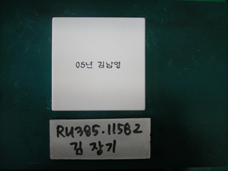 김장기(상인협회위원)(RU385) 사진