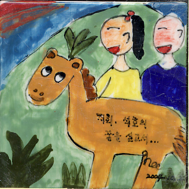 허지희(허영식)(LJ294) 사진