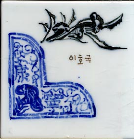 이호국(LH067) 사진