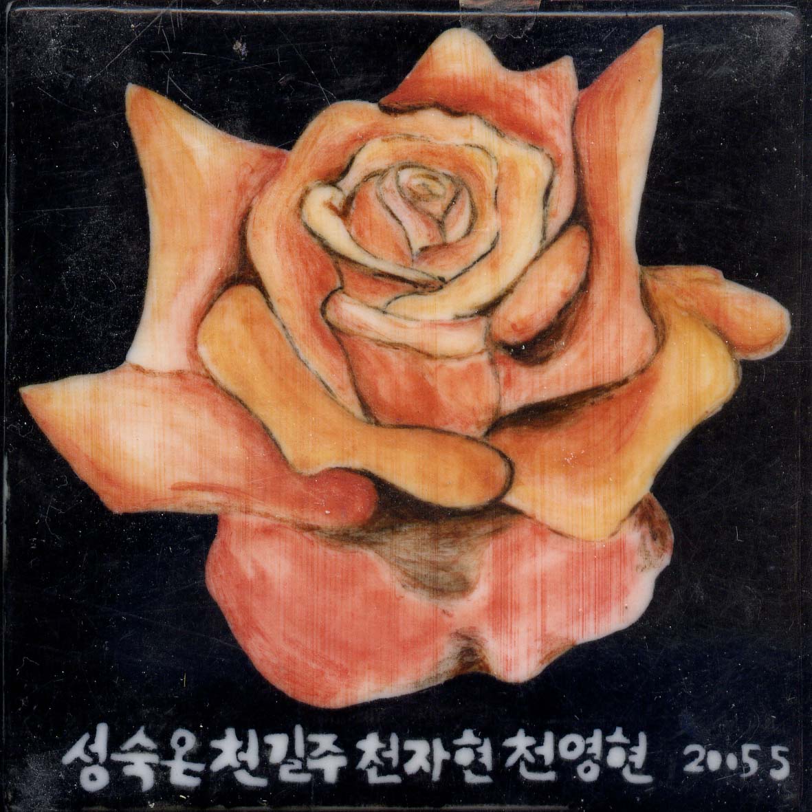 천길주(LH085) 사진