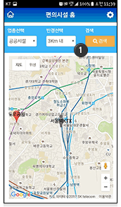 APP 최근출발지로 검색결과의 지도보기 화면