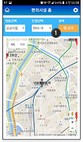 APP