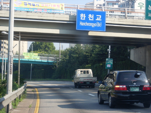 동부간선도로(상계방향) 한천교 사진
